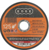 Диск отрезной EDGE by PATRIOT 125*1,6*22,23  по металлу (816010002)