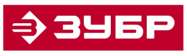 ЗУБР