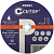 Круг 230х2.0х22,2мм мет, нерж T41 (10/50/100), Cutop Profi(39987т)
