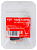 Щетки графитовые 2шт,д\ELITECH RH 1755E (E2205.021.00)\П 1755ЭМ HD (E2205.005.00)