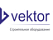 Vektor